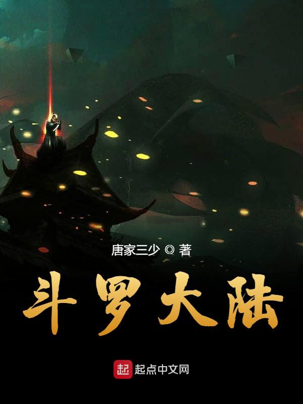Giga